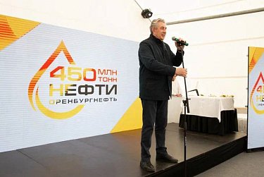 Новый производственный рубеж оренбургских нефтяников